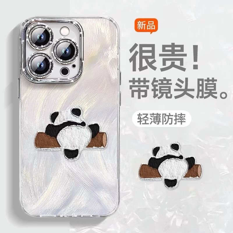爬树熊猫适用苹果16手机壳15/14/13全包边iPhone12/11防摔xs/xr/x