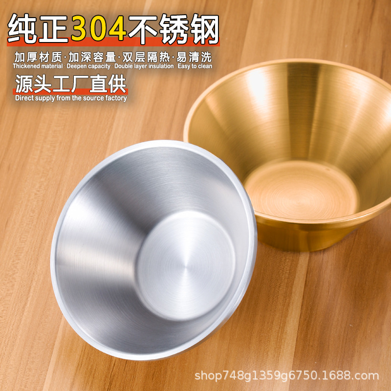 304 Stainless Steel Bowl, Ramen Bowl, Golden V-Shaped Bowl, Salad Bowl, Double-Layer Insulated Conical Bowl, Commercial Cuisine Hot Pot Restaurant