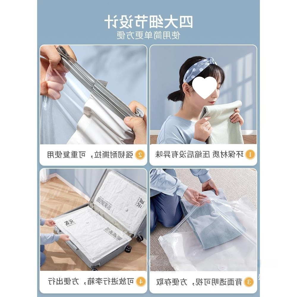 厂家直销被子收纳袋衣服压缩袋装棉被大容量衣物搬家真空防水防潮详情2