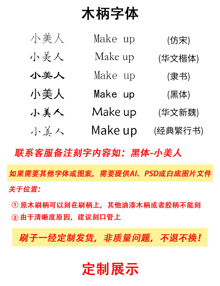 新款云瓷系列270遮瑕刷斜角黑眼圈无痕不吃粉圆头化妆腮红粉底刷详情17