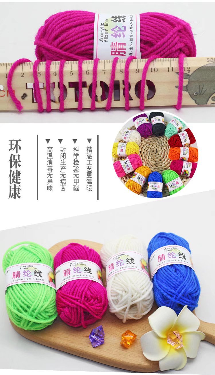 Wholesale 13G 4-strand acrylic yarn, wholesale 4-strand yarn, crochet diy material package, weaving 4-strand yarn pic 25
