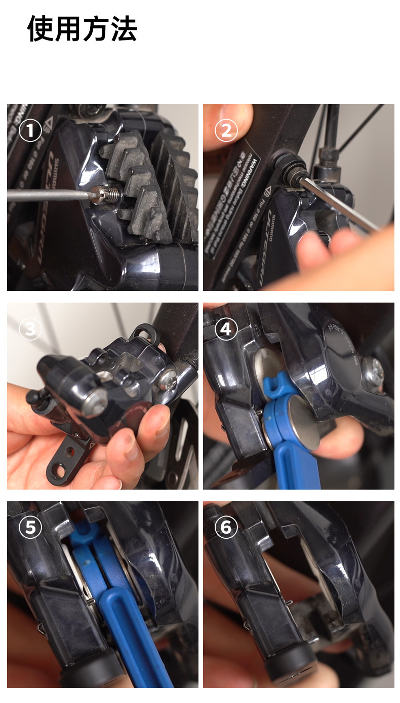 Bicycle brake ceramic piston non-destructive reset device, universal bicycle maintenance tool, carbon steel piston repair tool pic 15
