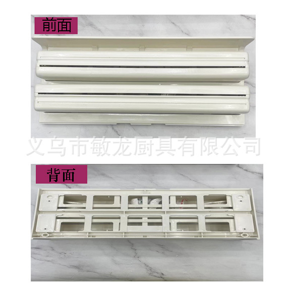 多用保鲜膜切/厨用果蔬保鲜/多功能锡纸油白底实物图