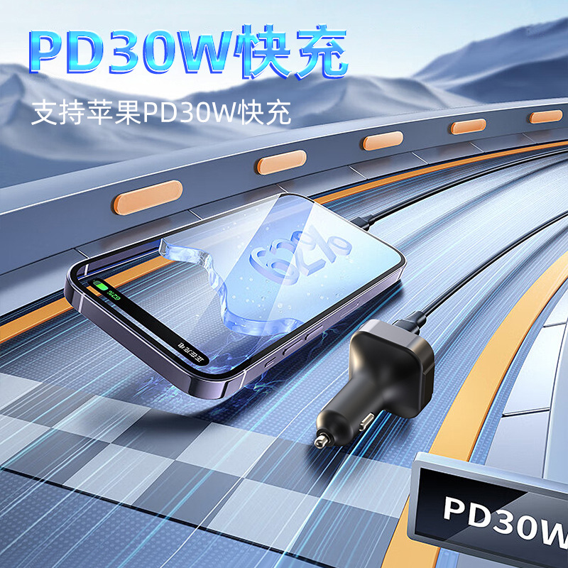 跨境新款车载mp3蓝牙播放器铝镁合金fm发射器PD30W快充车载充电器产品图