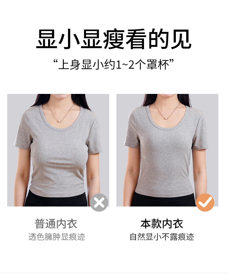 无痕提拉内衣2026新款女大胸显小收副乳聚拢防下垂美舒适文胸详情5