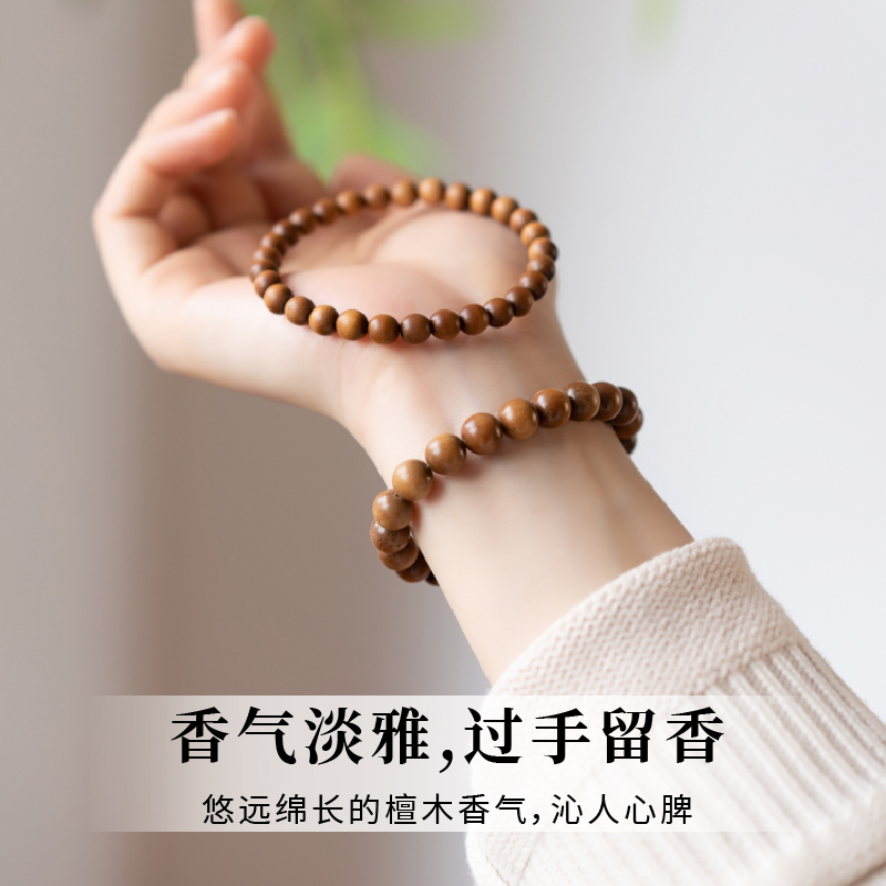 Old Mountain sandalwood bracelet for women, a high-end sandalwood bracelet, a niche cultural collectible, light luxury, and small sandalwood Buddhist prayer beads Specification image