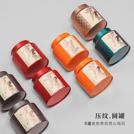 New tea canister for loose tea, black tea, green tea, Longjing and Biluochun, universal packaging box with threaded mouth, tinplate can factory New tea canister for loose tea, black tea, green tea, Longjing and Biluochun, universal packaging box with threaded mouth, tinplate can factory