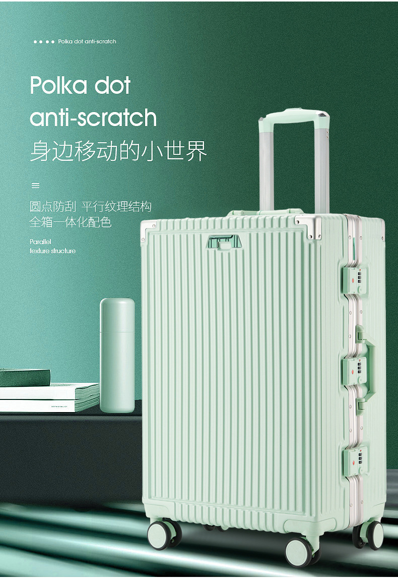 商务行李箱26寸详情27