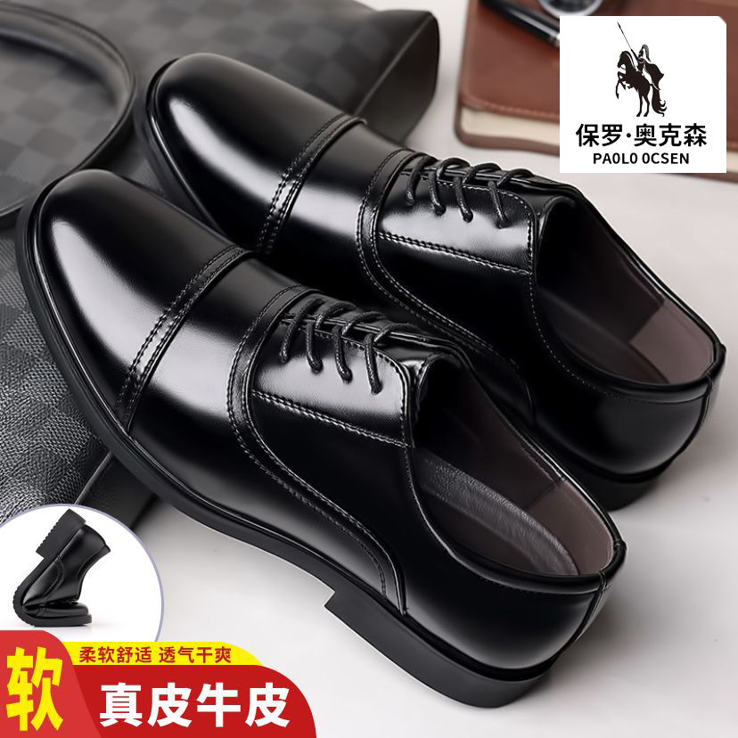 正装男鞋/雨伞配件/伞的配件/皮鞋男/Zapatillas产品图