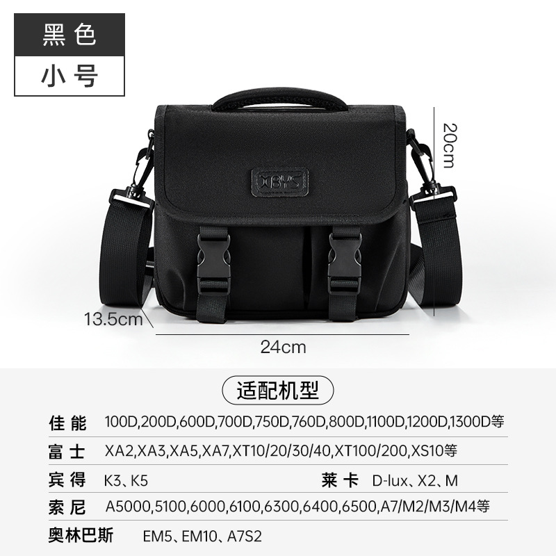数码相机包实物图