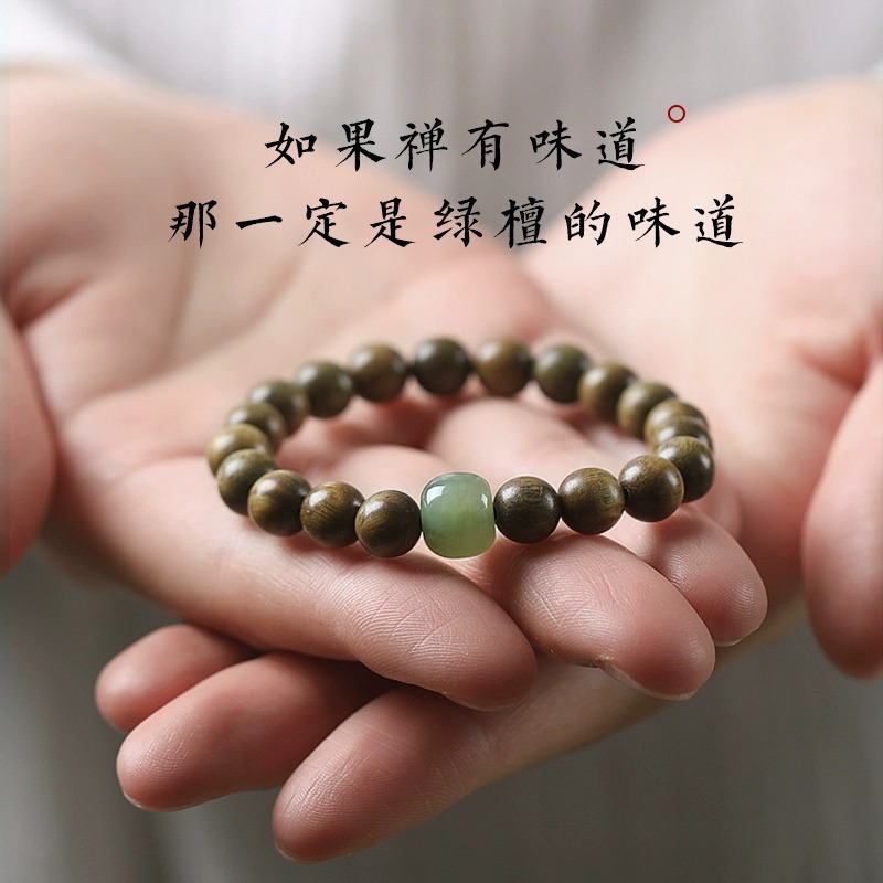 天然和田玉绿檀手串女国风沉香盘玩檀木文玩手串男檀香佛珠手串详情图2