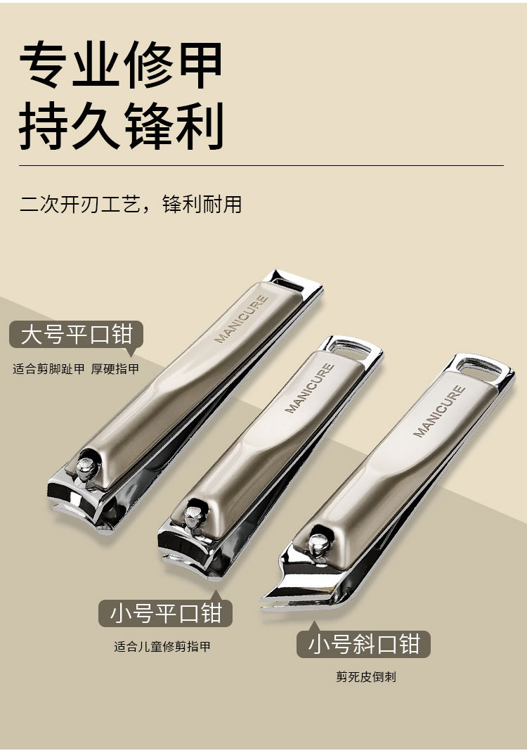 高端指甲刀指甲剪指甲钳单个剪指刀套装修脚修甲精工美甲工具套装详情13