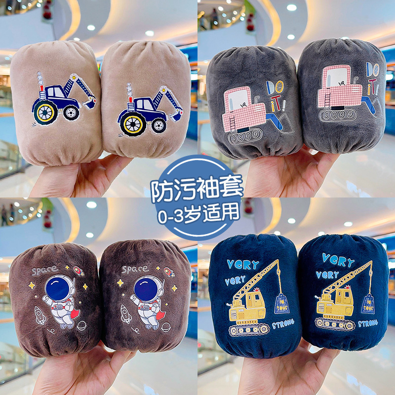 袖套/袖套冰丝/冰丝袖套细节图