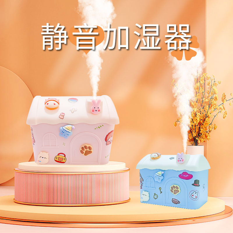 2022新款/加湿器产品图