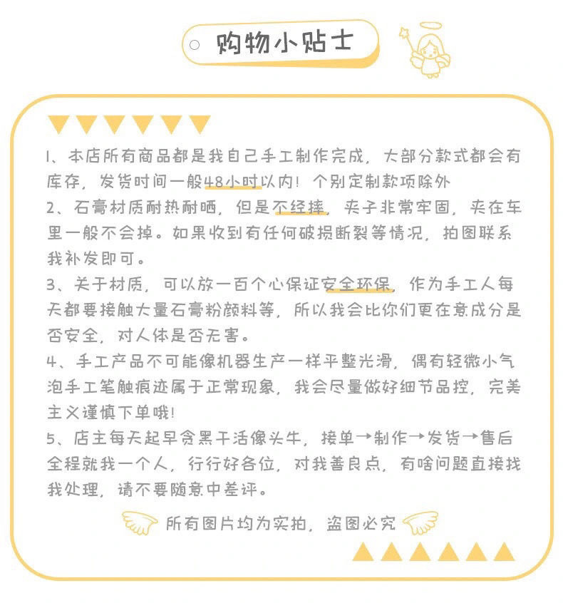 植物香薰扩香石香膏海棠花车载挂件衣橱柜去味留香持久挂饰固体香详情10