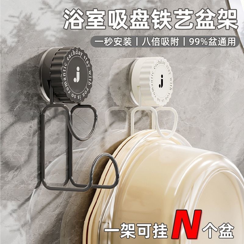 Yiwu in-stock suction cup iron art washbasin stand, wall-mounted non-drilling bathroom storage rack, household toilet storage and draining rack details Picture
