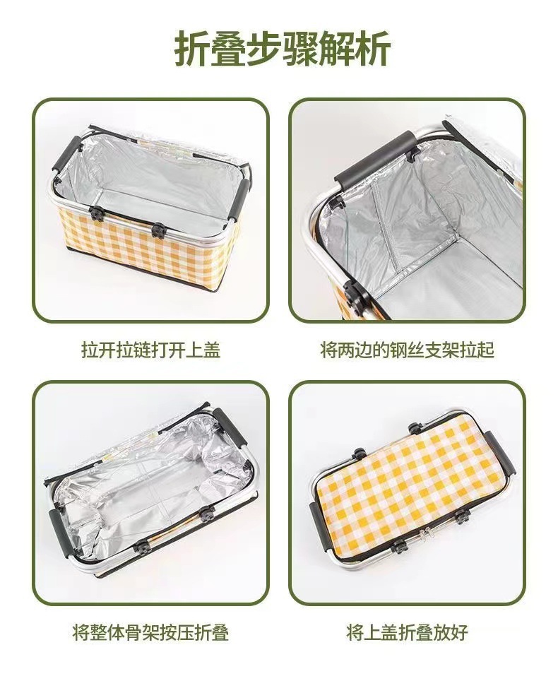 Insulated picnic basket, lunch box bag, outdoor hand-held vegetable basket details Picture