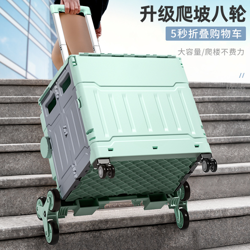 露营购物车超市买菜小拉车可手拉车户外野餐家用爬楼小推车小拖车