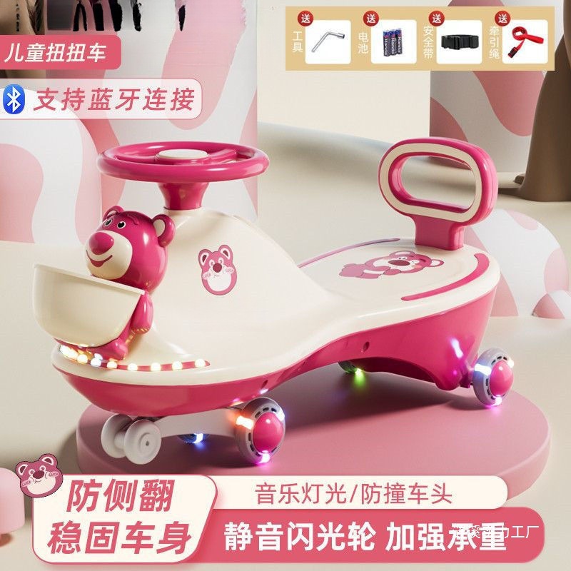 儿童扭扭车一岁大人可坐防侧翻静音轮溜溜车摇摆车