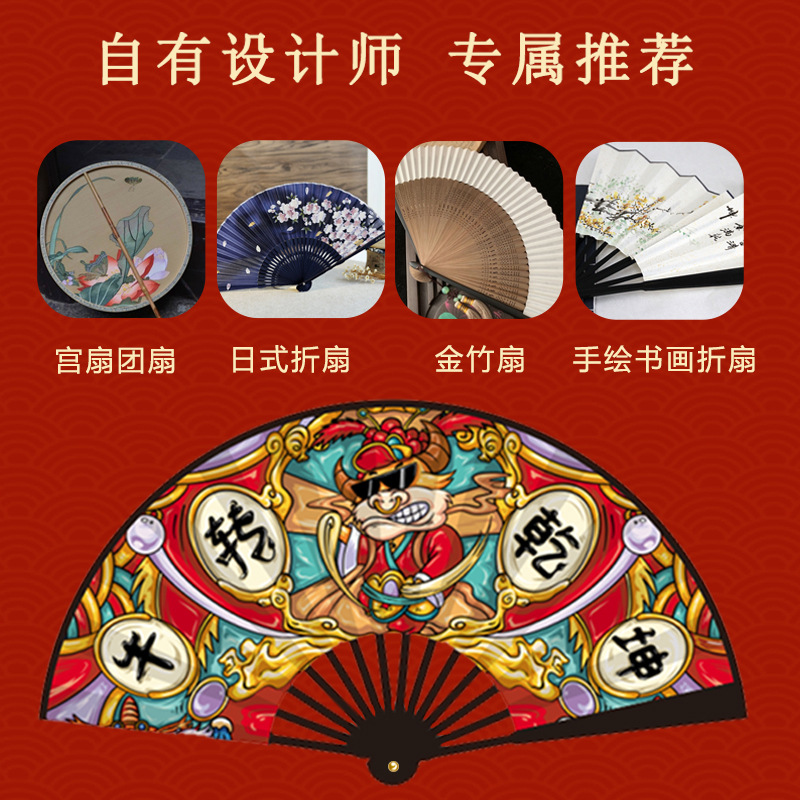 8-inch advertising fan, Chinese style, retro Chinese trend, double-sided plastic fan for men and women to dance, summer folding fan, comic silk fabric Specification image