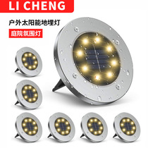 Outdoor solar buried lights lawn lights decorative lights colorful stainless steel decorative lights courtyard atmosphere lights
