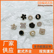 Curtain anti-warping fixed buckle No nail no seam no bare nail buckle Fashion simple alloy decorative buckle pin hidden buckle