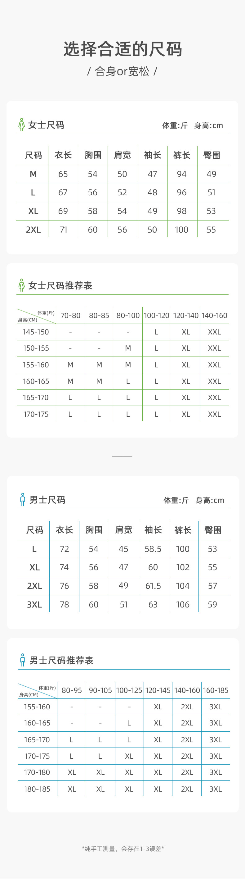 【抗菌新疆棉】新款a类纯棉情侣睡衣女款长袖开衫长裤男士家居服详情8