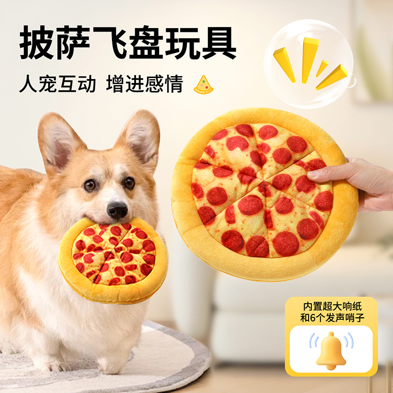 Dog biting sound toy, fun pizza, BB barking interactive training, tear-resistant simulation pet teeth grinding toy