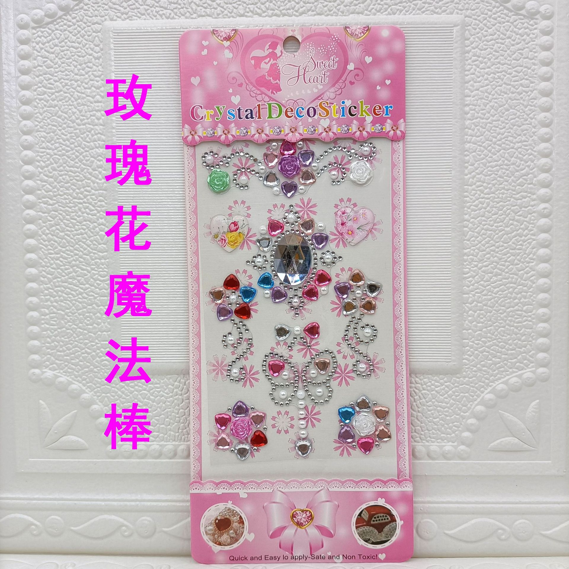 【 Factory Direct Sales 】 Acrylic diamond stickers, gemstone stickers, DIY creative decorative stickers, children's handmade mobile phone stickers Application Scenario
