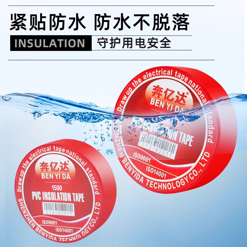 import产品图