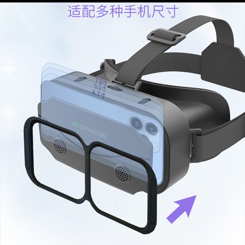 VRSHINECON千幻魔镜虚拟现实vr眼镜 手机电影游戏3d数码眼镜vr Specification image