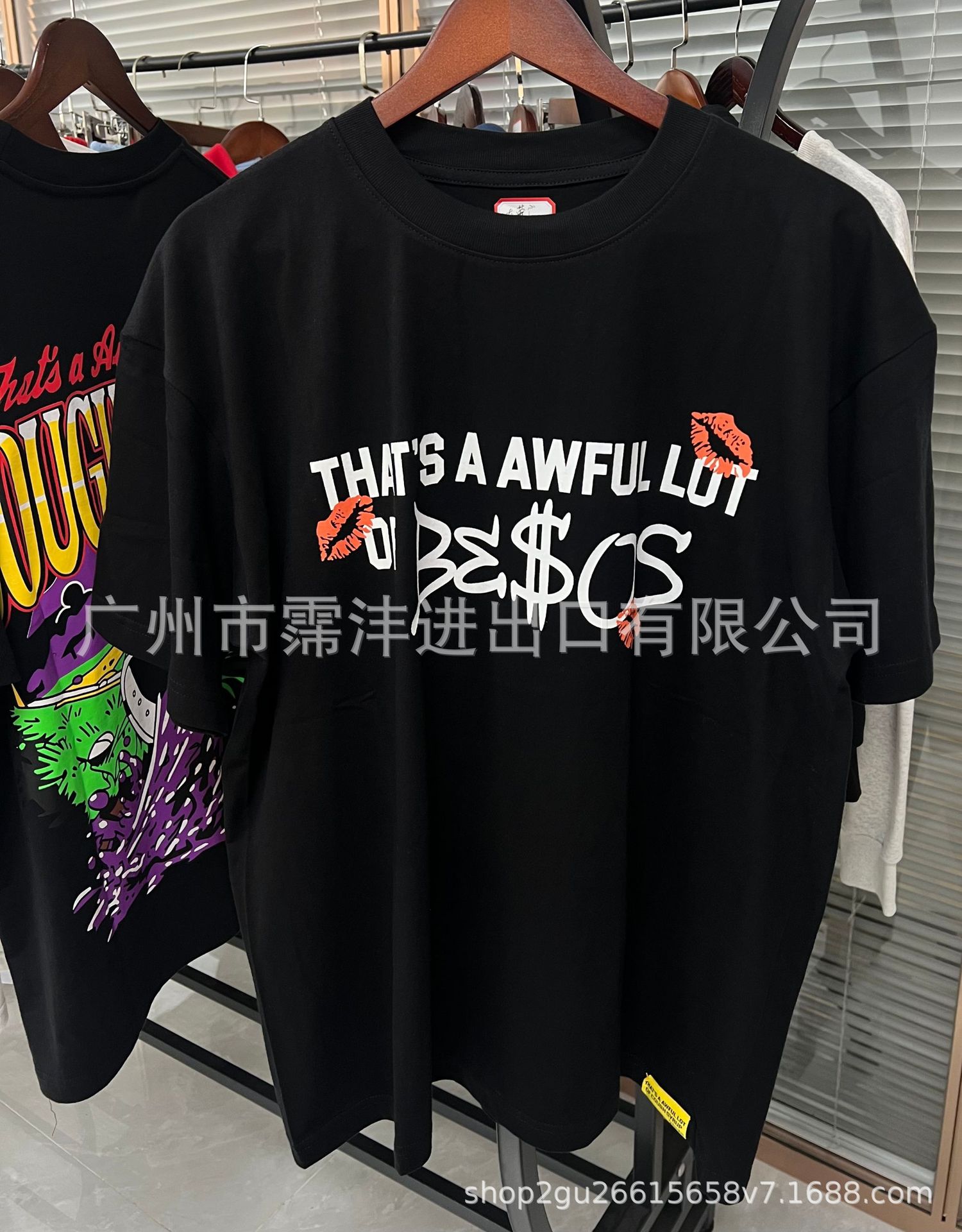 2025跨境潮流美式THAT'S A AWFUL LOT OFCOUGH SYRUP 短袖T恤详情6