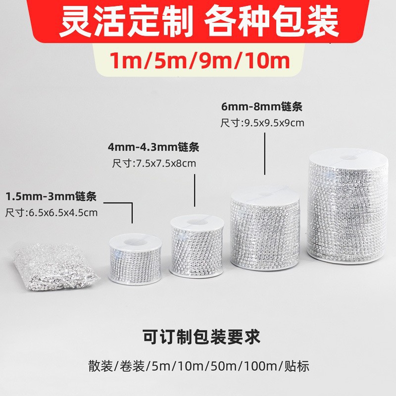 平底玻璃钻/水钻/水钻尖底/装饰袖扣/树脂钻细节图