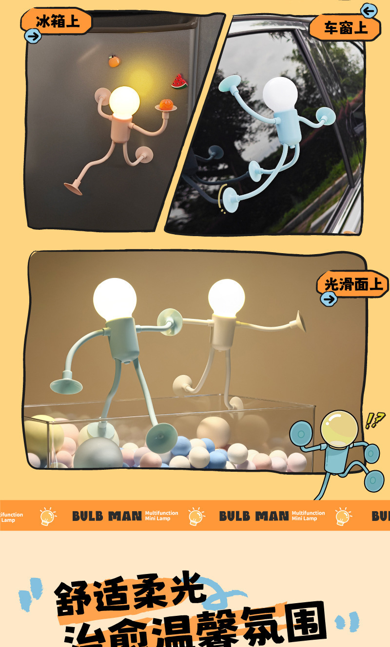 New versatile lamps, fun and creative gifts, funny button table lamps, mini night lights, vacuum adsorption multi-functional ornaments, compact and portable pic 6