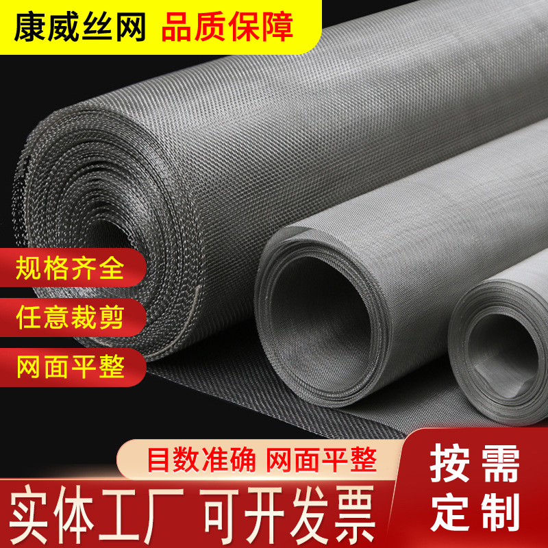 不锈钢网工业细节图