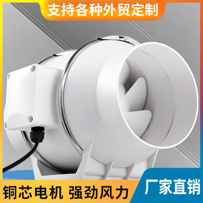 管道风机排风扇强力静音排气扇厨房油烟抽风机换气扇卫生间家用6