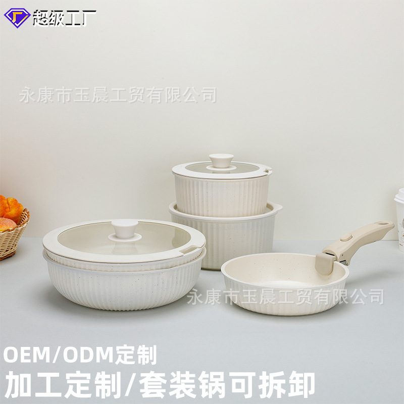 跨境批发家用可拆卸手柄套餐锅十六件套不粘锅组合potset五件套