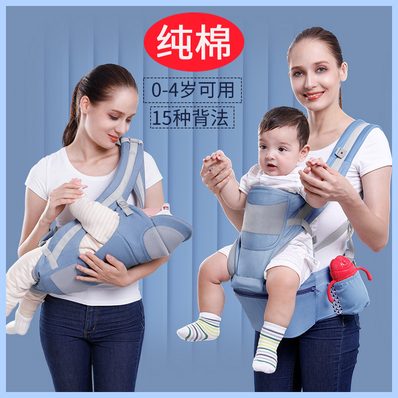 婴儿背带腰凳横抱式后背多功能可收纳宝宝腰凳沁护工厂批发销售详情图2