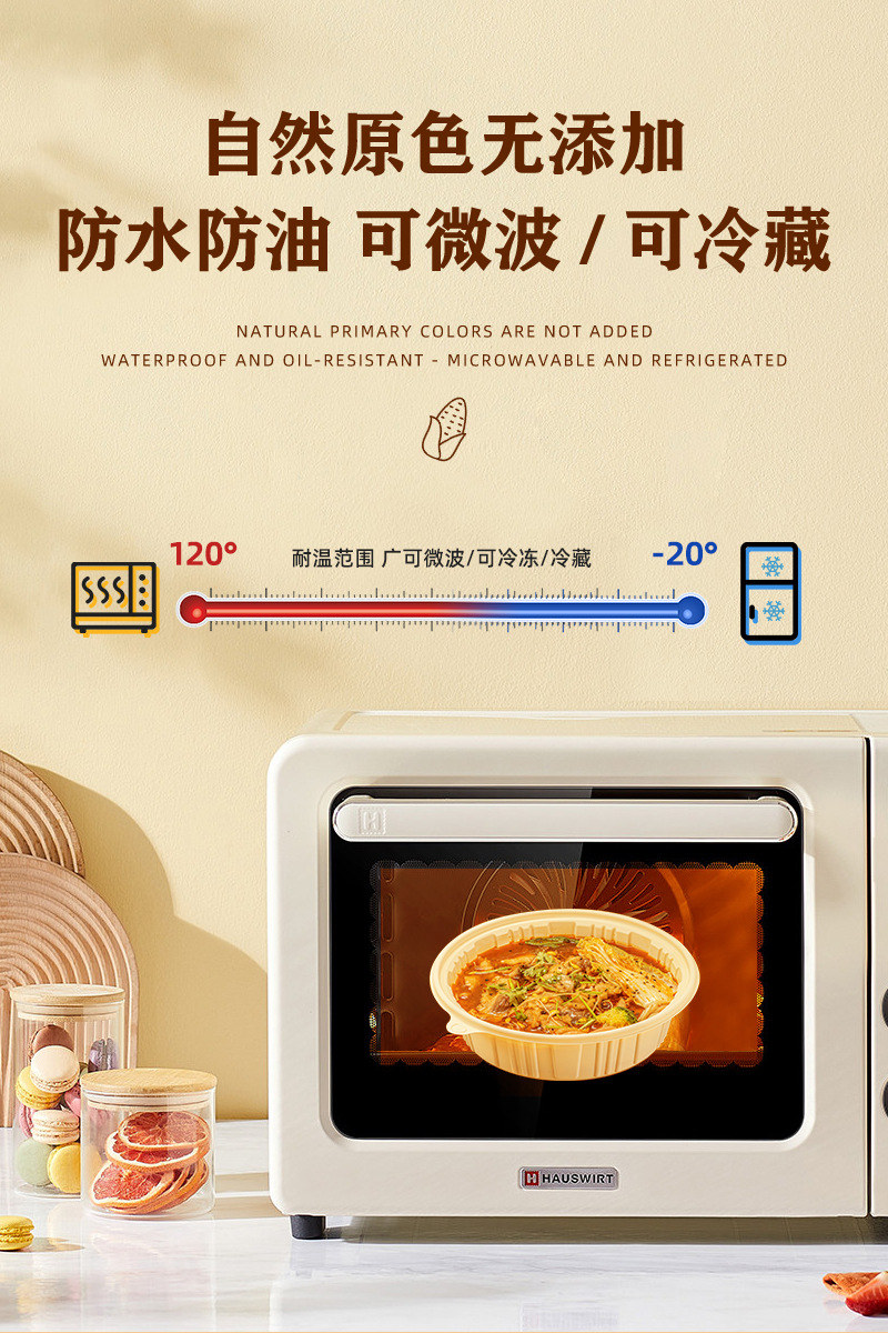 可降解一次性餐盒圆形玉米淀粉外卖打包盒环保快餐盒汤面分离圆碗详情10