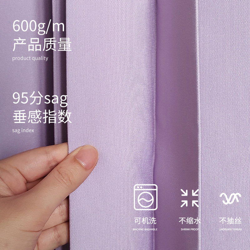 浴帘、浴帐实物图