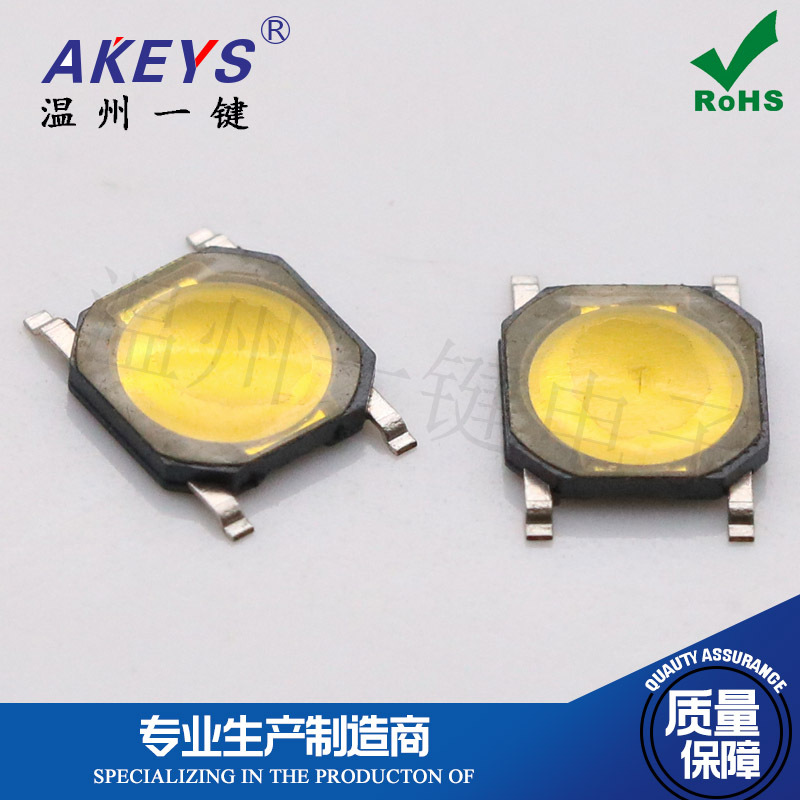 T-c003 4*4*0.8 surface mount 4-pin waterproof film touch key switch 5.2*5.2 micro-motion base Specification image