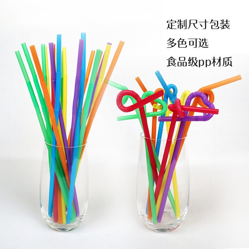 100只装彩色创意艺术吸管饮料果汁一次性弯头pp塑料吸管一件代发