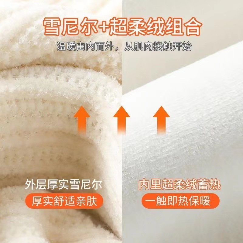 Autumn And Winter Chunky Chenille Wide Leg Pants Women's Loose High-Waisted Casual Sports Pants Women's Straight Striped Cream Pants Specification drawing