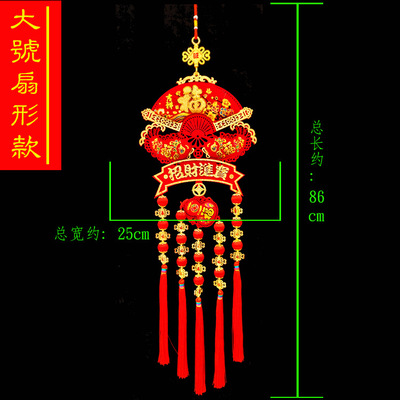 Factory Direct Flocking Fu Chinese Knot Firecrackers Decorative Pendant For The New Year Living Room Decoration Commercial Gift National Wind Specification drawing