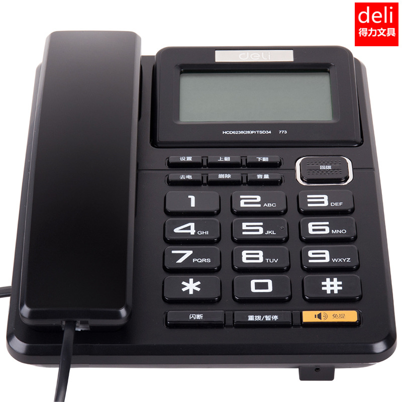 得力773电话机号码时间记录防雷设计办公家用固定电话机财务专用