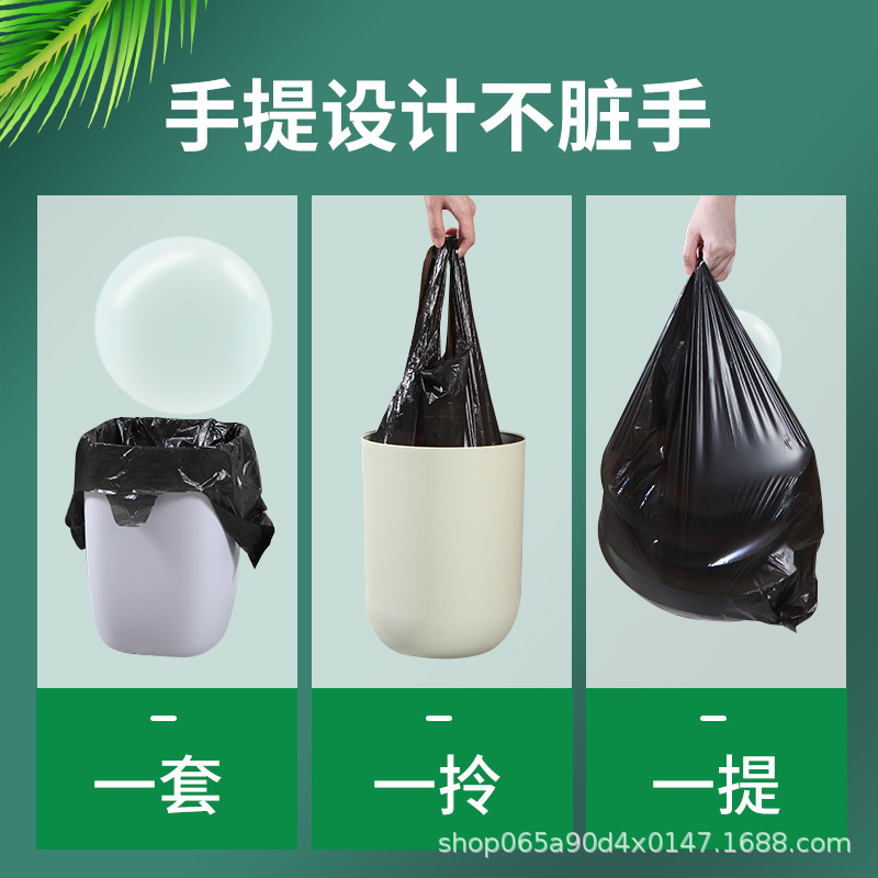 垃圾袋实物图