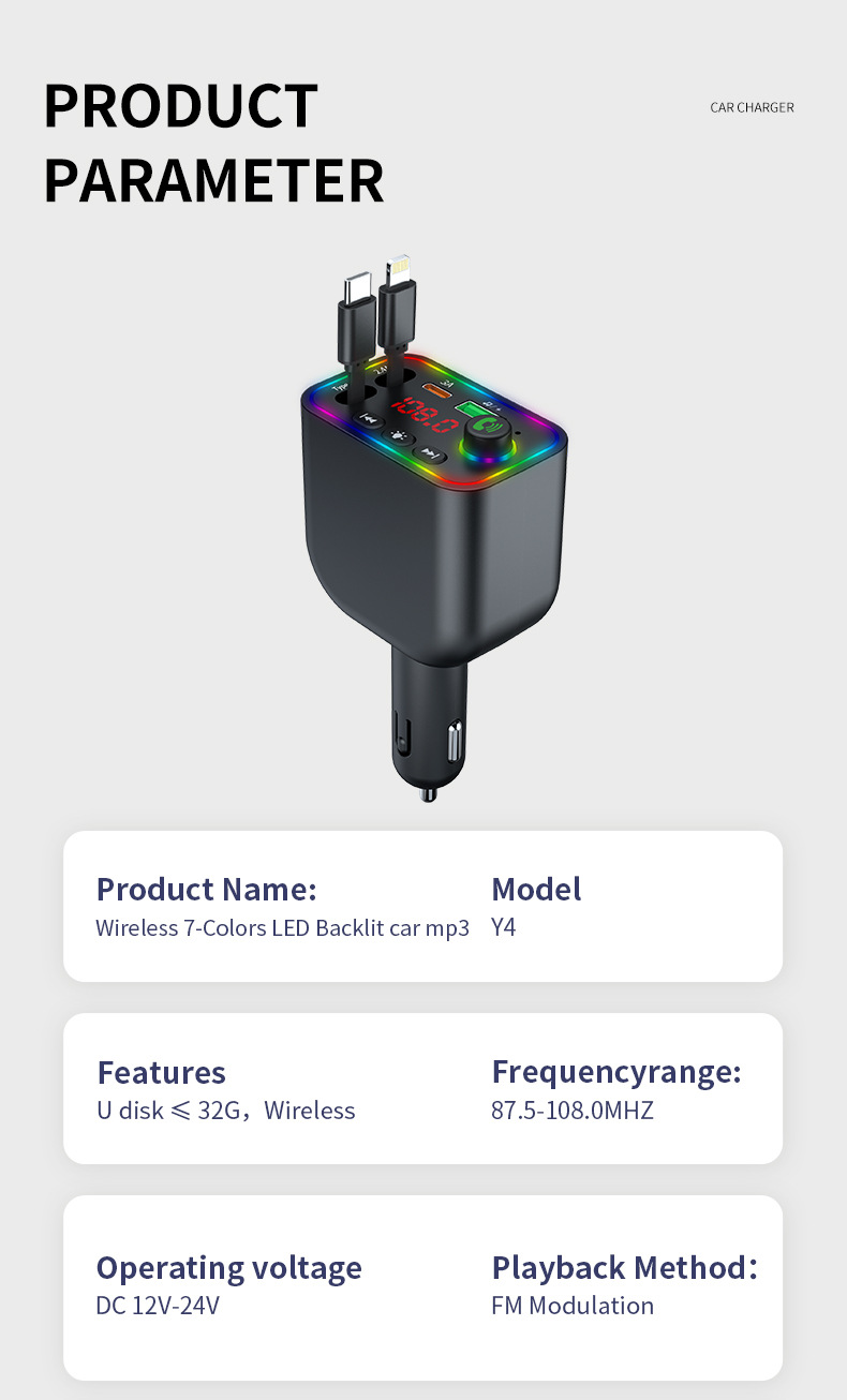 Y4工厂批发车载mp3 蓝牙fm发射器 私模快充车载充电器 跨境新品详情39