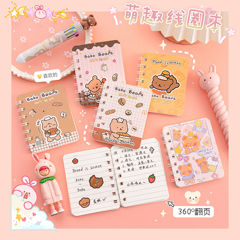 卡通A7线圈本创意萌物文具横线笔记本加厚记事本便携小本子批发