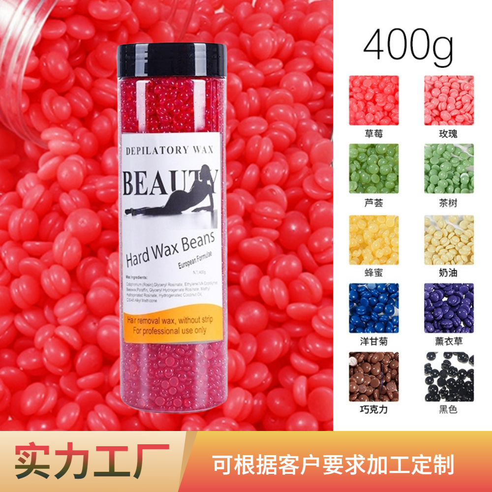 3-079跨境外贸脱毛蜜蜡脱毛蜡豆免纸固体硬蜡豆全身脱毛膏400G罐