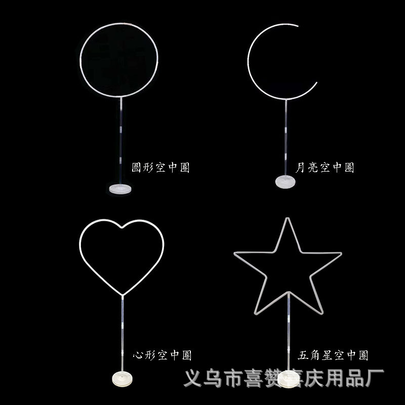 Balloon ground floating column support, heart-shaped ring, birthday party, air ring, heart-shaped air ring design Item Picture